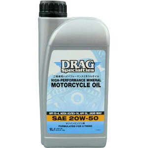 DRAG SPECIALTIES �G���W���I�C�� 20W50