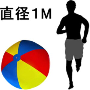 外遊び ビーチボール 水遊び 外遊び 水遊びの人気商品 通販 価格比較 価格 Com