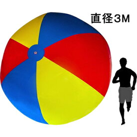 楽天市場 巨大 ビーチ ボールの通販