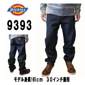 ディッキーズ ジーンズ Dickies 9393 NB ノンウォッシュ 生デニム ストレート・フィット メンズファッション ズボン パンツ デニム 大きいサイズ dickies ビッグサイズ USA企画 B系 全国送料無料