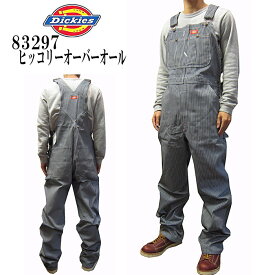 ディッキーズ Dickies オーバーオール ヒッコリー ストライプ また下32インチ 30〜44インチ 大きいサイズ メンズファッション 作業服 サロペット ヒッコリーストライプ 作業着 ビッグサイズ メンズ dickies 全国送料無料 (沖縄離島除く)