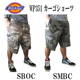 ディッキーズ ハーフパンツ Dickies カーゴショートパンツ (また下11インチ＝約28cm）30-38インチ 短パン メンズファッション ズボン パンツ カモ 迷彩 ミリタリー 大きいサイズ ショーツ dickies 全国送料無料