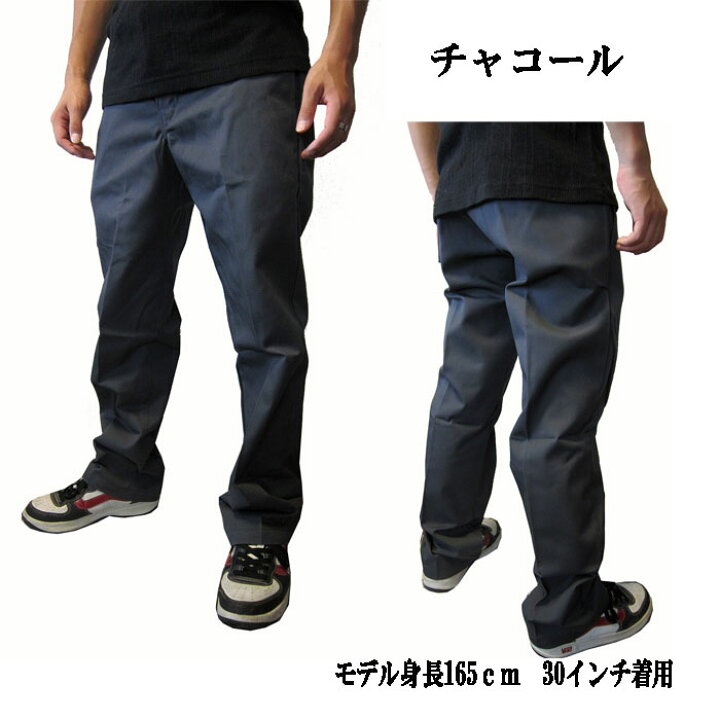 楽天市場】ディッキーズ 873 Dickies ローライズ スリムフィット ワークパンツ スリム ストレート WP873 パンツ メンズ ファッション  ズボン チノパン 細身 dickies チノパン ワークウェア タイト : US DIRECT