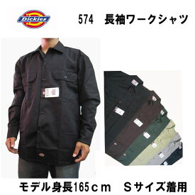 ディッキーズ シャツ Dickies 長袖ワークシャツ 長袖シャツ　574 メンズファッション トップス カジュアルシャツ ワークウェア 作業服 作業着 大きいサイズ メンズ dickies 全国送料無料