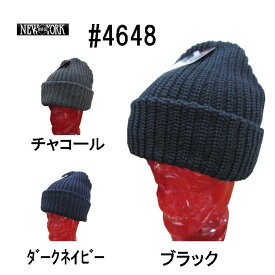 ニューヨークハット NEWYORKHAT ニット帽 ビーニー　#4648 ニットCAP ニットキャップ ワッチキャップ 全国送料無料 ユニセックス 男女兼用 厚手 シンプル フリーサイズ