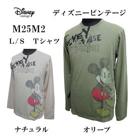 ディズニー ヴィンテージ DISNEY VINTAGE メンズ 長袖 Tシャツ L/S Tシャツ M25M2 アニメ キャラクター ミッキー ミッキーマウス 全国送料無料