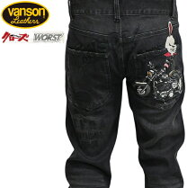 楽天市場】vanson デニム 武装戦線の通販