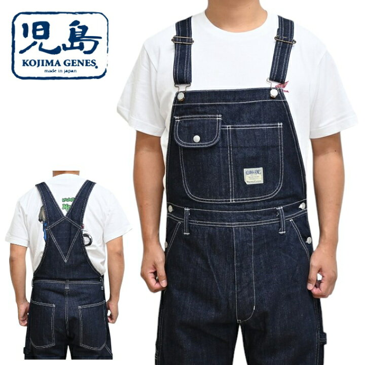 楽天市場】児島ジーンズ KOJIMA GENES RNB-1219 ベーシック 