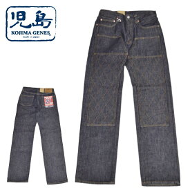 児島ジーンズ KOJIMA GENES RNB-1221WK 21oz ダブルニー ストレートデニム インディゴ デニムパンツ ジーンズ 送料無料 新作