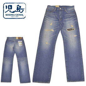 児島ジーンズ KOJIMA GENES RNB-1382 リメイクデニムパンツ ダメージ ジーンズ ユーズド加工 バイカー アメカジ ワーク メンズ 送料無料 新作