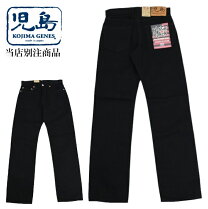 楽天市場】赤耳 デニム ブラックの通販