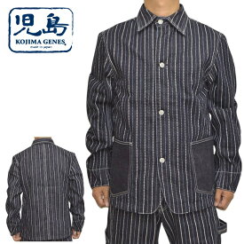 児島ジーンズ KOJIMA GENES RNB-5045 13oz バイカラー ストライプ ウォバッシュ カバーオール ジャケット バイカー アメカジ ワーク メンズ 送料無料 新作