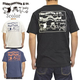 ステュディオ・ダルチザン STUDIO D´ARTISAN 8145 定番 半袖Tシャツ USAコットンプリントT 日本製 アメカジ トップス 送料無料 新作