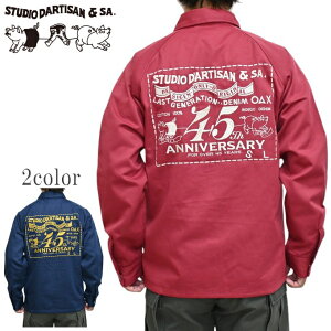 �X�e���f�B�I�E�_���`�U�� STUDIO D´ARTISAN SP-126 45���N�L�O �R�[�` �W���P�b�g ���S �A���J�W �g�b�v�X �������� �V��