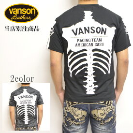当店別注 バンソン VANSON ABV-2005 ドライ 半袖 Tシャツ レギュラータイプ ボーン 吸汗速乾 抗菌防臭 UVカット 送料無料