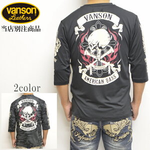 ���X�ʒ� �o���\�� VANSON ABV-2007 6���� �h���C T�V���c ���M�����[�^�C�v �N���X�X�J�� �z������ �R�ۖh�L UV�J�b�g ��������