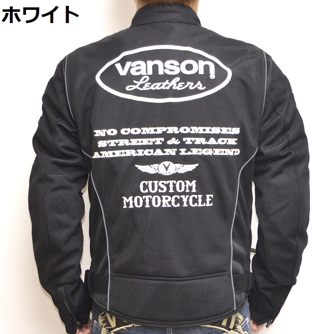 楽天市場】バンソン VANSON VS21107S メッシュライダースジャケット