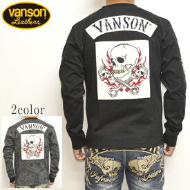 バンソン VANSON NVLT-2126 天竺 長袖Tシャツ ロンT ピストンスカル バイク バイカー トップス メンズ 送料無料