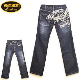 バンソン VANSON SP-B-29 デニムパンツ ジーンズ インディゴ色 フライングスター ストレート 刺繍 バイカー バイク メンズ 送料無料 新作