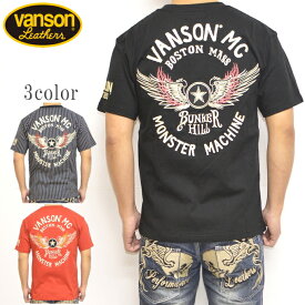 バンソン VANSON NVST-2209 半袖Tシャツ 天竺半袖TEE フライングスター バイク バイカー トップス メンズ 送料無料