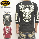 ☆再入荷☆ 当店別注 バンソン VANSON ABV-802 ドライ6分 Tシャツ 吸汗速乾 抗菌防臭 UVカット 送料無料