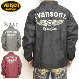バンソン VANSON NVSL-2207 ナイロン コーチジャケット ライトアウター フライングスター メンズ バイク バイカー アウター 送料無料 新作