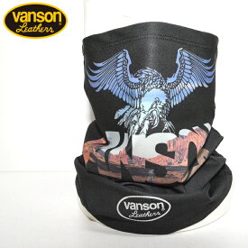 バンソン VANSON NVNW-2203 4WAY ドライ ネックウォーマー ブラック色 フェイスガード 吸汗速乾 抗菌防臭 UVカット バイカー バイク メンズ 送料無料