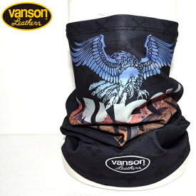 バンソン VANSON NVNW-2203 4WAY ドライ ネックウォーマー モノグラム色 フェイスガード 吸汗速乾 抗菌防臭 UVカット バイカー バイク メンズ 送料無料