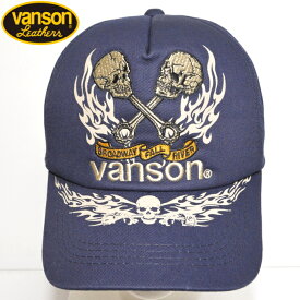 バンソン VANSON NVCP-2206 ツイル6パネル ベースボールキャップ ネイビー色 野球帽 帽子 ツインスカル メンズ バイカー バイク 送料無料