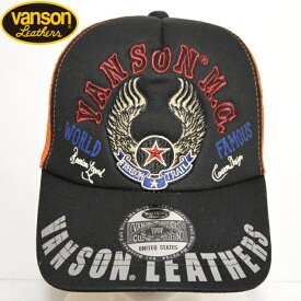 バンソン VANSON NVCP-2207 ツイルメッシュキャップ ブラック×オレンジ色 帽子 フライングスター メンズ バイカー バイク 送料無料