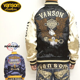 バンソン VANSON NVJK-2203 リバーシブル スカジャン スーベニアジャケット フライングイーグル メンズ バイク バイカー アウター 送料無料