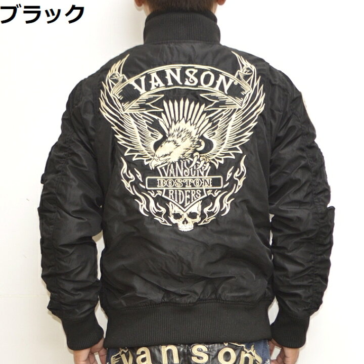 楽天市場】バンソン VANSON NVJK-2205 MA-1 フライトジャケット 