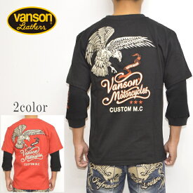 バンソン VANSON NVLT-2210 天竺 フェイク 6分袖Tシャツ ロンT フライングイーグル バイク バイカー トップス メンズ 送料無料