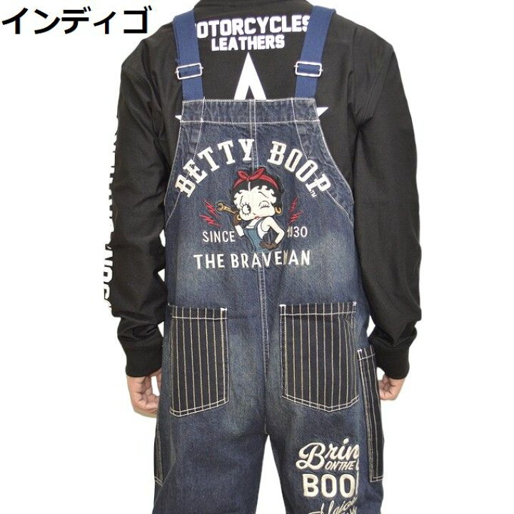 楽天市場】ブレイブマン ベティブープ BBB-2408 オーバーオール 
