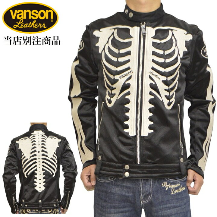 楽天市場】当店別注 バンソン VANSON ABV-2301 ボンディング シングル  