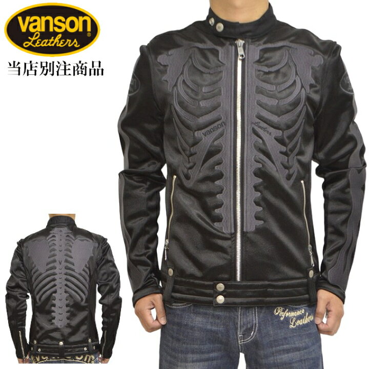 楽天市場】当店別注 バンソン VANSON ABV-2301 ボンディング シングル 