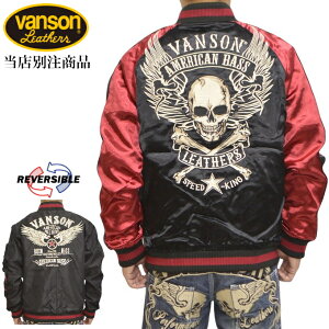 Xʒ o\ VANSON ABV-2302 o[Vu XJW MA-1 tCgWPbg X[xjAWPbg oCN oCJ[ AE^[ Y  V