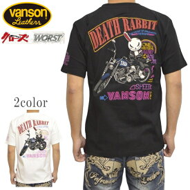 バンソン VANSON×クローズ WORST CRV-2309 半袖Tシャツ 天竺半袖TEE T.F.O.A 武装戦線 メンズ バイク バイカー メンズ トップス 送料無料 新作