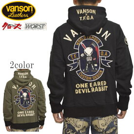 バンソン VANSON×クローズ WORST CRV-2315 裏毛フルジップ パーカー スウェット フーディ デスラビット T.F.O.A 武装戦線 メンズ バイク バイカー メンズ 送料無料 新作