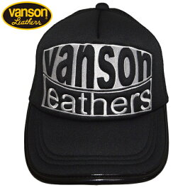 バンソン VANSON lb-199-02010 メッシュキャップ 帽子 パイピングテープ 送料無料