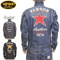 楽天市場】vanson つなぎ ヒッコリーの通販