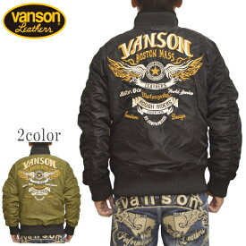 バンソン VANSON NVJK-2304 MA-1 フライトジャケット ミリタリージャケット フライングスター メンズ バイク バイカー アウター 送料無料 新作
