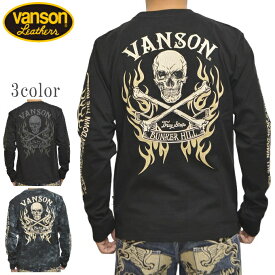 バンソン VANSON NVLT-2309 天竺 長袖Tシャツ ロンT ファイアークロスボーンスカル バイク バイカー トップス メンズ 送料無料 新作