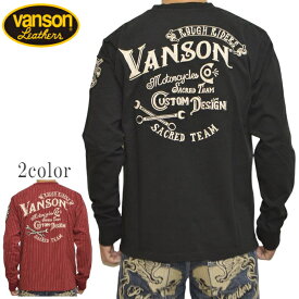 バンソン VANSON NVLT-2314 天竺 長袖Tシャツ ロンT チェーン刺繍 バイク バイカー トップス メンズ 送料無料 新作