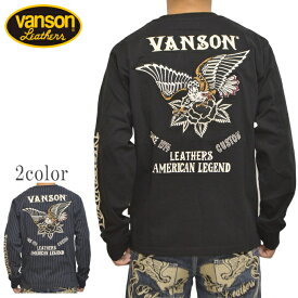 バンソン VANSON NVLT-2315 OE天竺 長袖Tシャツ ロンT フライングイーグル バイク バイカー トップス メンズ 送料無料 新作