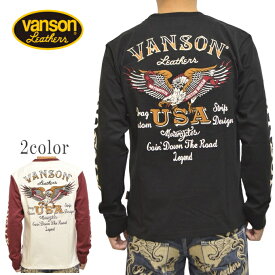 バンソン VANSON NVLT-2404 天竺 長袖Tシャツ ロンT フライングイーグル バイク バイカー トップス メンズ 送料無料 新作