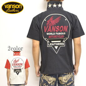 バンソン VANSON NVPS-2305 半袖ポロシャツ 天竺半袖ポロ ツインウイング バイク バイカー メンズ トップス 送料無料 新作
