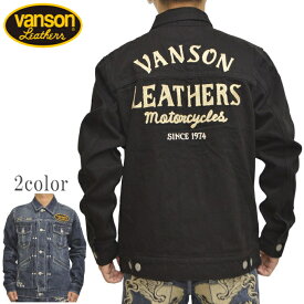 バンソン VANSON NVSL-2305 Gジャン デニムジャケット チェーン刺繍 メンズ バイク バイカー アウター 送料無料 新作