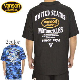 バンソン VANSON NVSU-2301 トレーニングウェア & ショーツ 半袖Tシャツ ハーフパンツ セットアップ ジム フィットネス スポーツ バイク バイカー メンズ 送料無料 新作