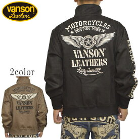 バンソン VANSON NVSZ-2311 起毛プレーティングフルジップハイネック ジャージ トラックジャケット フライングスター メンズ バイク バイカー アウター 送料無料 新作